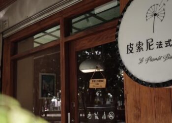 從嘉義出發的法式麵香：皮索尼法式小館用手工麵打動味蕾