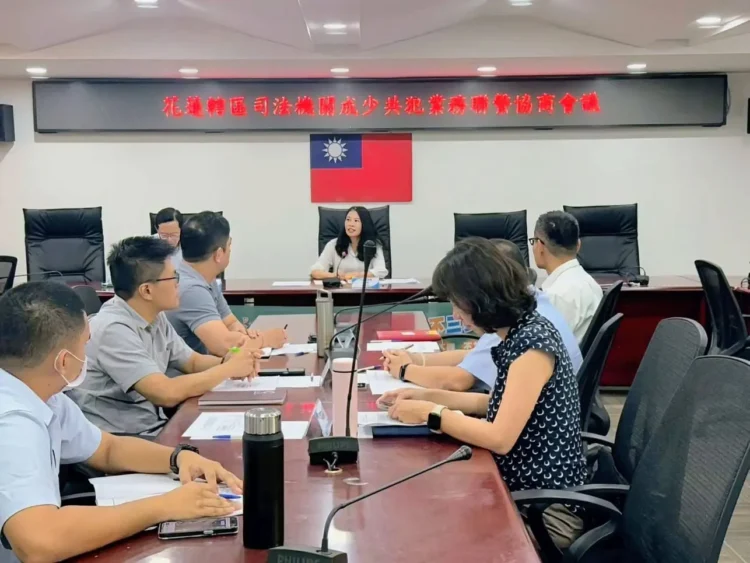保護少年權益 防治成少共犯 花蓮地檢署召開「花蓮轄區司法機關成少共犯業務聯繫協商會議