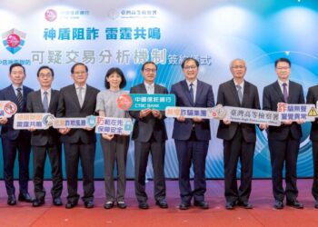 中國信託攜手高檢署防詐 打造司法金融協作里程碑