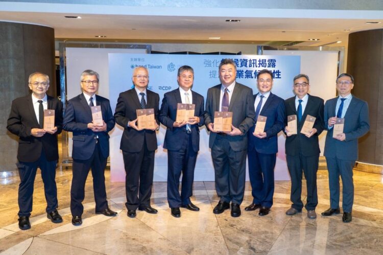 高齊能源作為 CDP 官方夥伴，攜手台灣企業邁向淨零目標，參與2025 CDP 台灣年度發表會