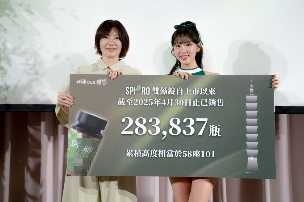 安芝儇也說讚 知名品牌雙藻錠廣獲好評 安芝儇也說讚 知名品牌雙藻錠廣獲好評