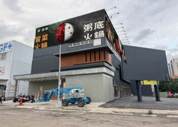 全台首家碳盤查火鍋旗艦店 在台中南屯