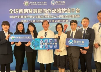 全球首創智慧靶向外泌體治療癌症 獲美國FDA臨床試驗批准及自然通訊刊登