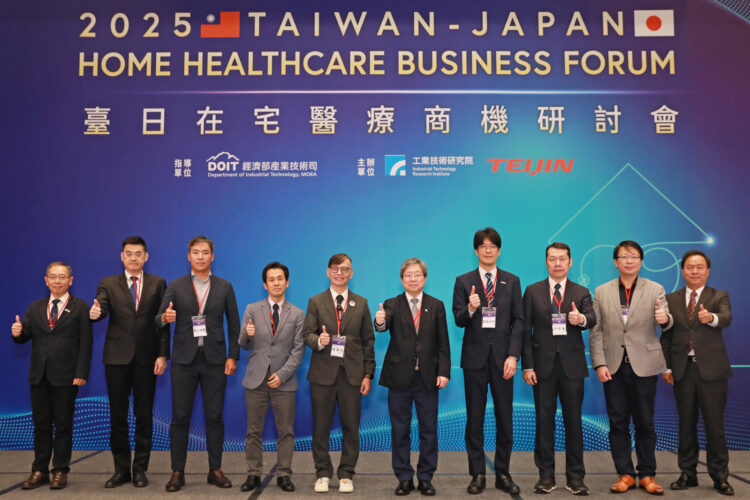臺日攜手深化在宅醫療創新 打造未來智慧照護新商機 臺日攜手深化在宅醫療創新 打造未來智慧照護新商機