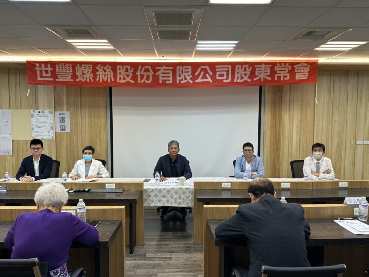 世豐配3.032元現金 配發率85％