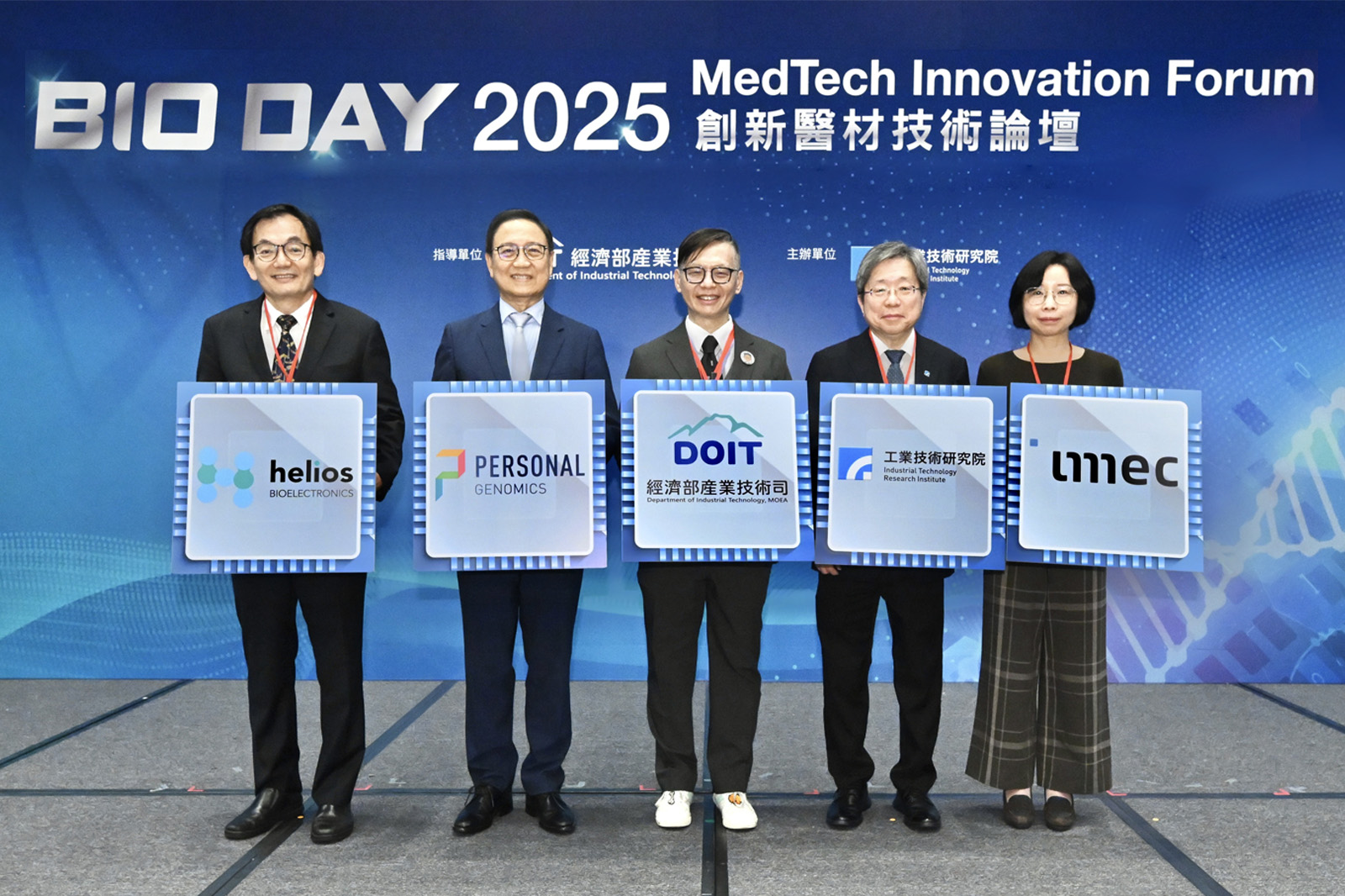 工研院在經濟部產業技術司支持下,今(6)日舉辦「2025 BIO DAY 創新醫材技術論壇」,聚焦生物晶片、基因定序、半導體製程與微流體等關鍵技術,深入探討其於精準醫療檢測中的應用潛力與市場商機,助攻醫療科技展業轉型成長。左起為翰源生醫共同創辦人陳文逸、體學生物科技董事長李鍾熙、經濟部產業技術司簡任技正戴建丞、工研院副總暨生醫與醫材研究所所長莊曜宇、比利時微電子研究中心研發經理Lei Zhang。