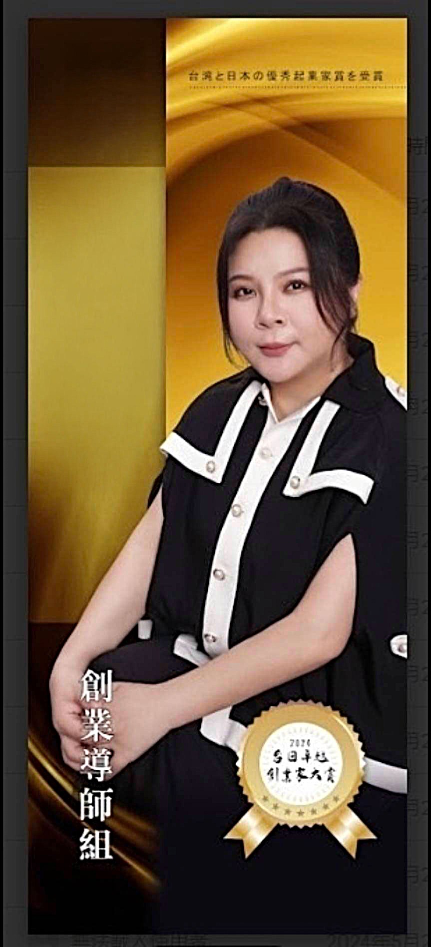 創業教母王子娘台北加盟展開講,傳授貸款核准關鍵與創業資金攻略 創業教母王子娘台北加盟展開講,傳授貸款核准關鍵與創業資金攻略