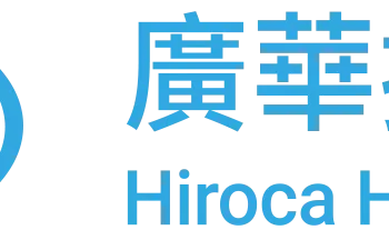廣華-KY前5月營收雀躍 日系新車款H2估加入量產