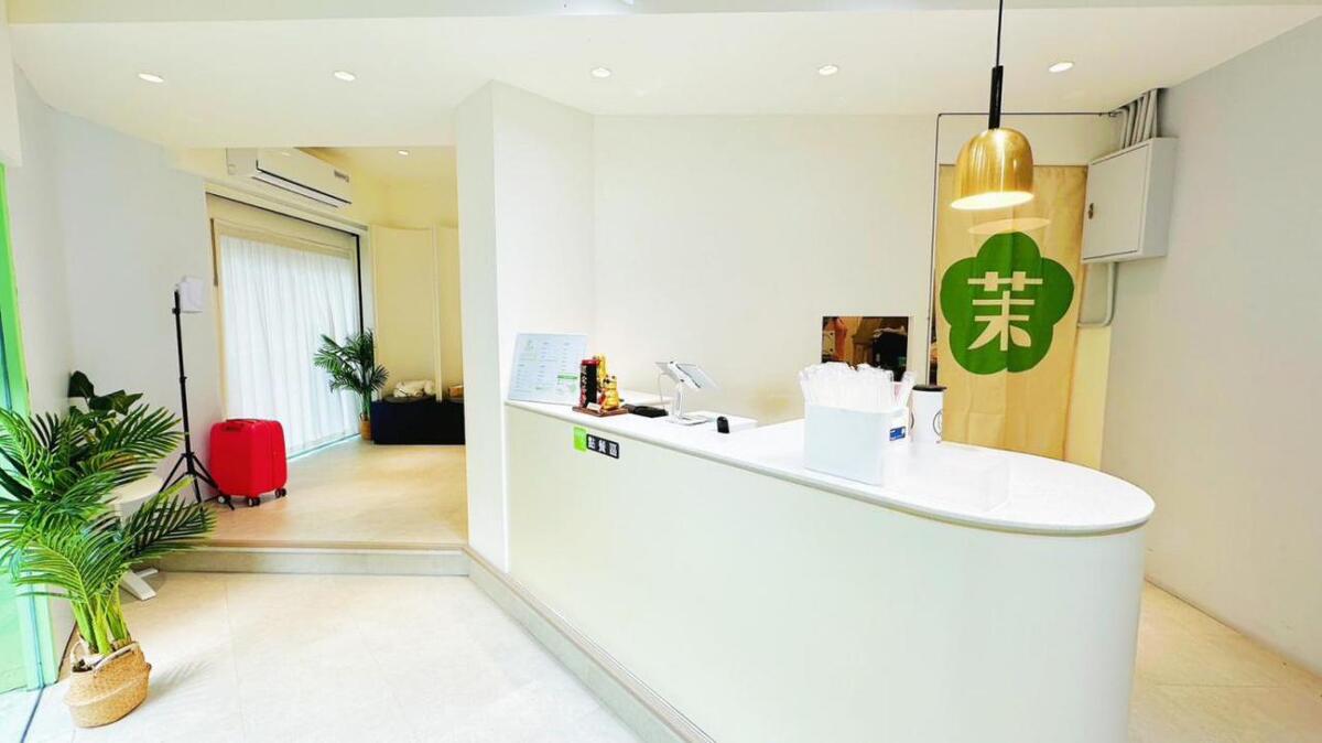 松山區手搖店推薦 台北茉莉花茶香征服老茶控與新手味蕾 松山區手搖店推薦 台北茉莉花茶香征服老茶控與新手味蕾