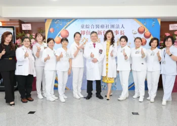 世代傳承! 童綜合醫療社團法人新、卸任董事長交接