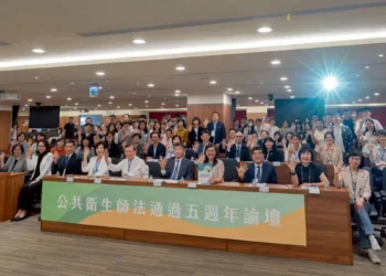 強化公衛體系 論壇籲中央推動公職公衛師制度