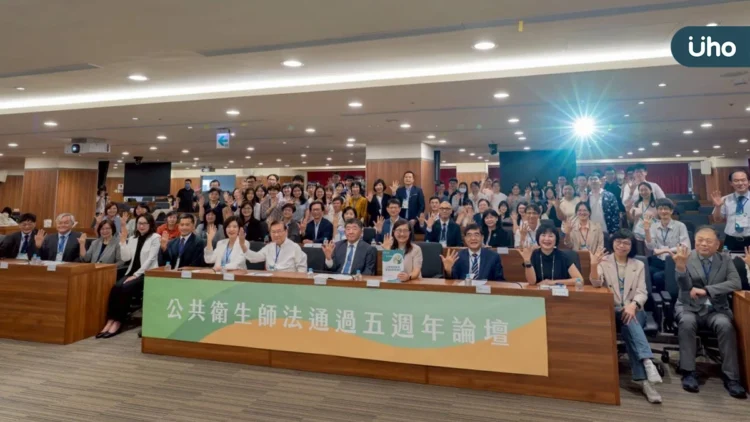 強化公衛體系 論壇籲中央推動公職公衛師制度 強化公衛體系 論壇籲中央推動公職公衛師制度