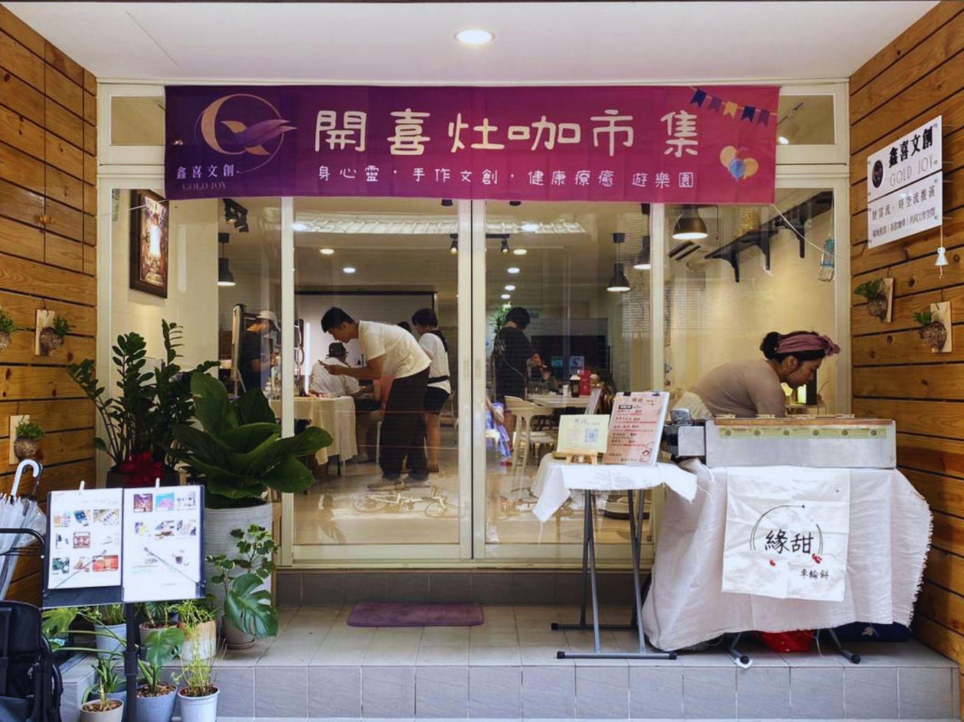 台北中山共享空間 適合講座、冥想、讀書會與工作坊高彈性租借場地 台北中山共享空間 適合講座、冥想、讀書會與工作坊高彈性租借場地