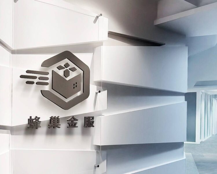 央行緊盯房貸水位 帶動民間資金湧入不動產市場