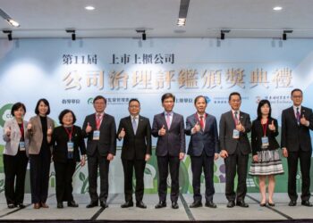 第11屆公司治理評鑑頒獎典禮圓滿成功