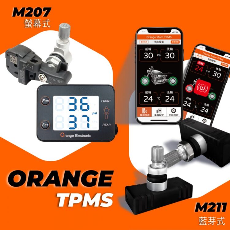 橙的5月營收改寫近8年來同期新高
