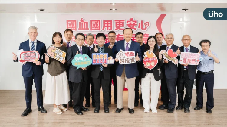 台灣血液基金會記者會 「國血國用更安心 全民健康有保障」