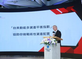 台指數攜手彭博 發表台美動能多資產平衡指數