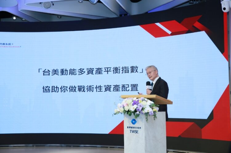 台指數攜手彭博 發表台美動能多資產平衡指數 台指數攜手彭博 發表台美動能多資產平衡指數