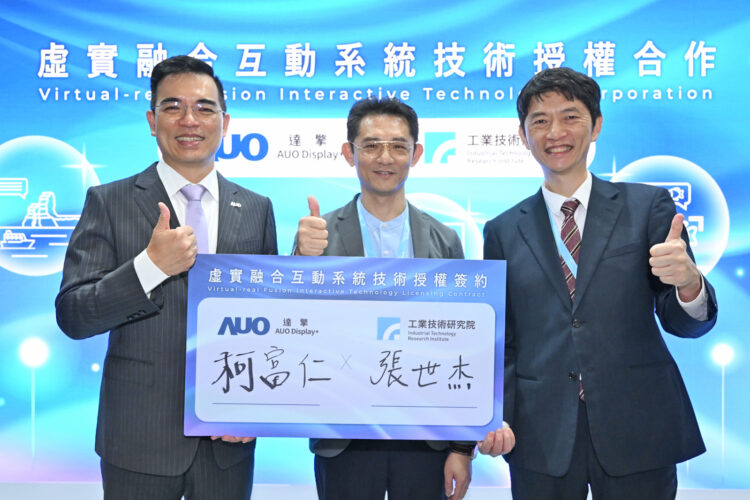 工研院攜手達擎 推動AI虛實融合技術落地應用