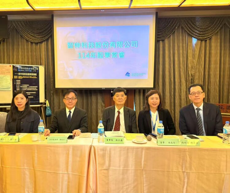 智伸科配4.2元現金股利 殖利率逾3.5% 智伸科配4.2元現金股利 殖利率逾3.5%