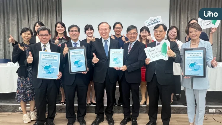 建立全球醫療旅遊服務新標準,臺灣邁出關鍵一步! 建立全球醫療旅遊服務新標準,臺灣邁出關鍵一步!