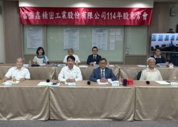 富強鑫通過配發0.3元現金股利 女性董事占比逾1/3