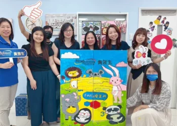美強生120周年：攜手台灣關愛基金會推動公益計畫活動 親身參與、暖心共創，號召員工陪伴社區孩童成長
