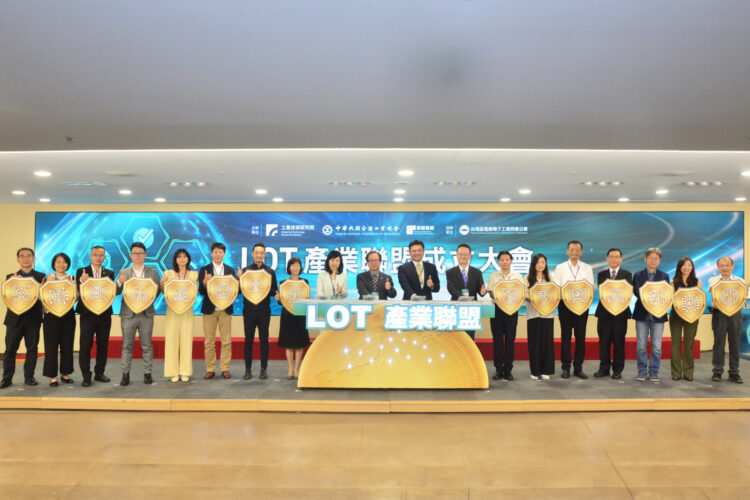 15萬件專利防護盾 工研院、工總、電電公會成立LOT聯盟 15萬件專利防護盾 工研院、工總、電電公會成立LOT聯盟