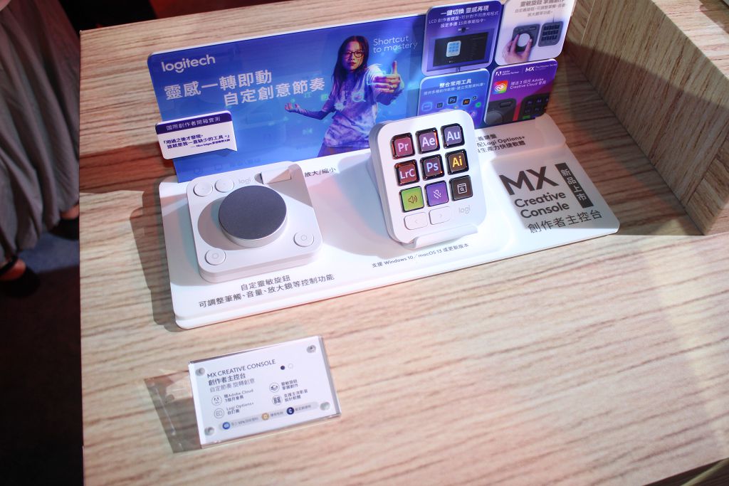 創意不設限 Logitech聯手Adobe與赫綵發表MX系列最新主控裝置 創意不設限 Logitech聯手Adobe與赫綵發表MX系列最新主控裝置