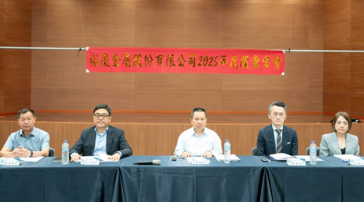 裕慶-KY配發13.16元現金股利 殖利率逾達8％