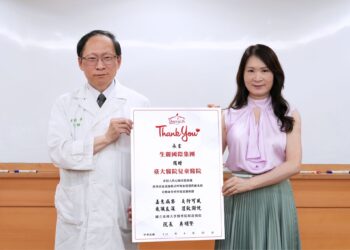 生麗國際集團六度攜手臺大兒童醫院 捐贈35項醫療儀器守護兒童健康