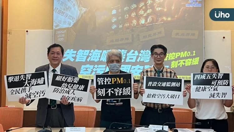 失智大海嘯「空」襲台灣 十大死因全部都和空汚有關 失智大海嘯「空」襲台灣 十大死因全部都和空汚有關