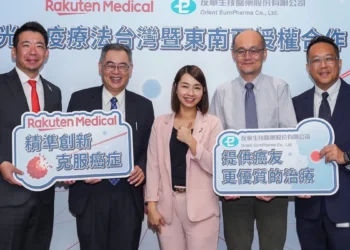樂天醫藥攜手友華集團推進以Alluminox™平台為基礎的光免疫療法 擴張亞洲頭頸癌治療市場