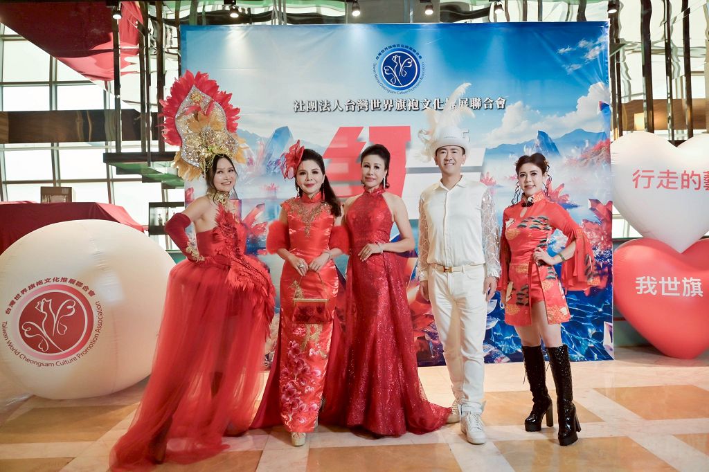 世界旗袍紅白藝能大賞熱鬧登場!展現台灣女性風采與生命能量 世界旗袍紅白藝能大賞熱鬧登場!展現台灣女性風采與生命能量