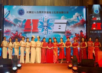 世界旗袍紅白藝能大賞熱鬧登場！展現台灣女性風采與生命能量