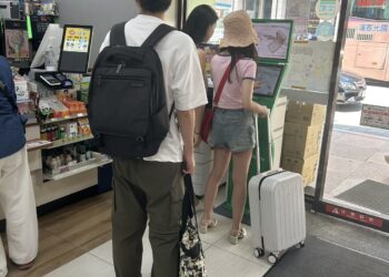 暑假出遊潮湧現 全家「寄物+」服務成國內旅遊新寵