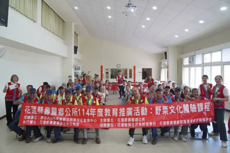 曾淑懿: 壽豐料理實驗室 傳揚部落野菜新風味 曾淑懿: 壽豐料理實驗室 傳揚部落野菜新風味