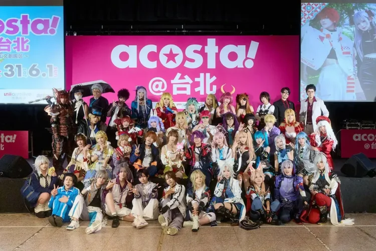 【acosta! 海外初登場】台北松菸三日沉浸式Cosplay嘉年華 吸引三萬人參與 【acosta! 海外初登場】台北松菸三日沉浸式Cosplay嘉年華 吸引三萬人參與
