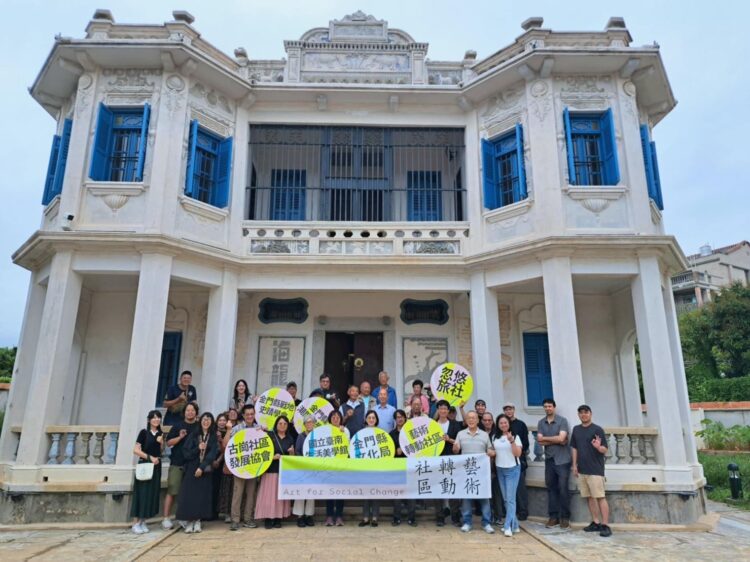 百大文化基地 × 藝術轉動社區 金門古崗董允耀洋樓首展:互相效力的島嶼故事 百大文化基地 × 藝術轉動社區 金門古崗董允耀洋樓首展:互相效力的島嶼故事