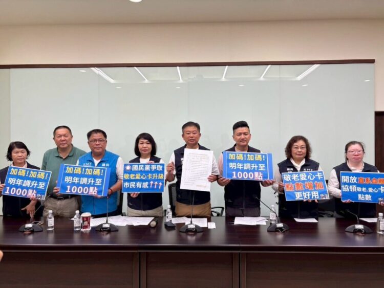 敬老卡提升至800點 高虹安兌現競選承諾