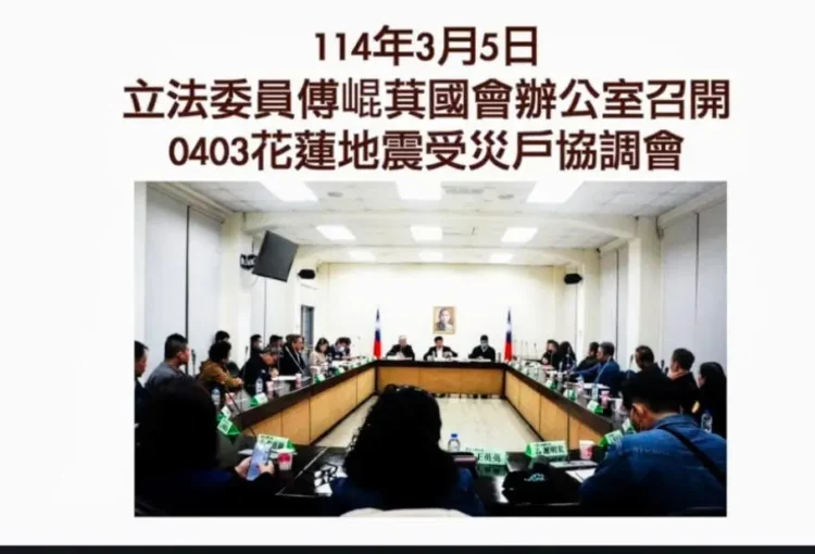 請罷團高抬貴手 不要在災民傷口上撒鹽 請罷團高抬貴手 不要在災民傷口上撒鹽