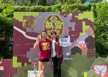 探旅新北定向越野樹林場 樹林酒廠以在地風味共襄盛舉