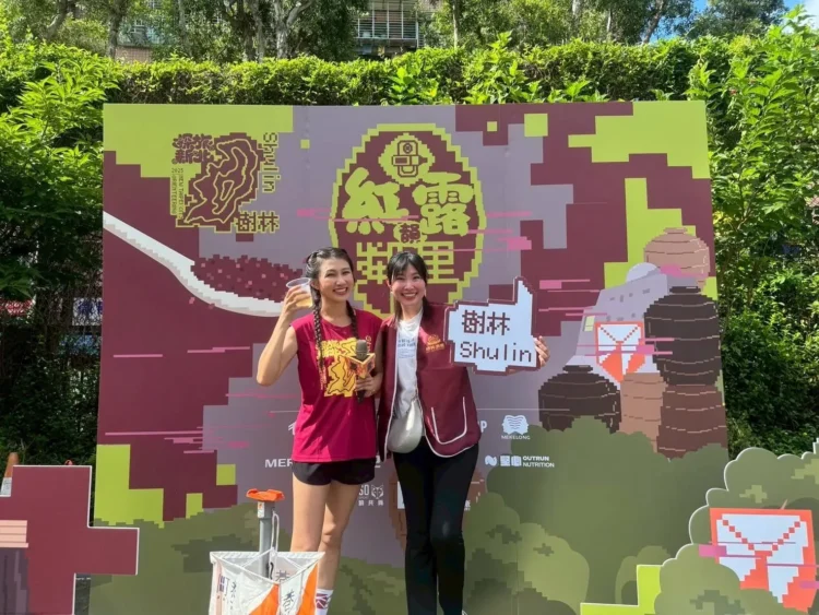 探旅新北定向越野樹林場 樹林酒廠以在地風味共襄盛舉 探旅新北定向越野樹林場 樹林酒廠以在地風味共襄盛舉