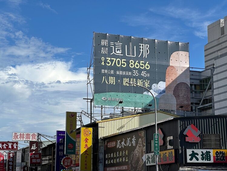 中部「難複製的區段」？房市心臟地帶轉手物件稀缺