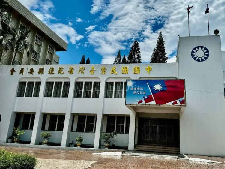 針對傅崐萁立委文宣遭不法份子竄改一事 國民黨花蓮縣黨部嚴正譴責並將追究法律責任 針對傅崐萁立委文宣遭不法份子竄改一事 國民黨花蓮縣黨部嚴正譴責並將追究法律責任