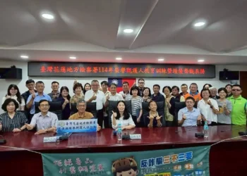 花蓮地檢署表揚績優榮譽觀護人 攜手地政士公會 聯防不肖地面師詐騙