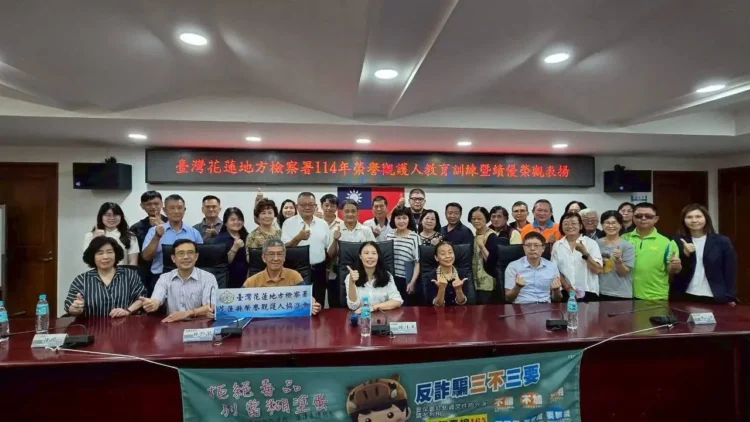 花蓮地檢署表揚績優榮譽觀護人 攜手地政士公會 聯防不肖地面師詐騙 花蓮地檢署表揚績優榮譽觀護人 攜手地政士公會 聯防不肖地面師詐騙