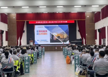 花蓮義警中隊舉辦常年訓練 強化專業技能與全民國防意識