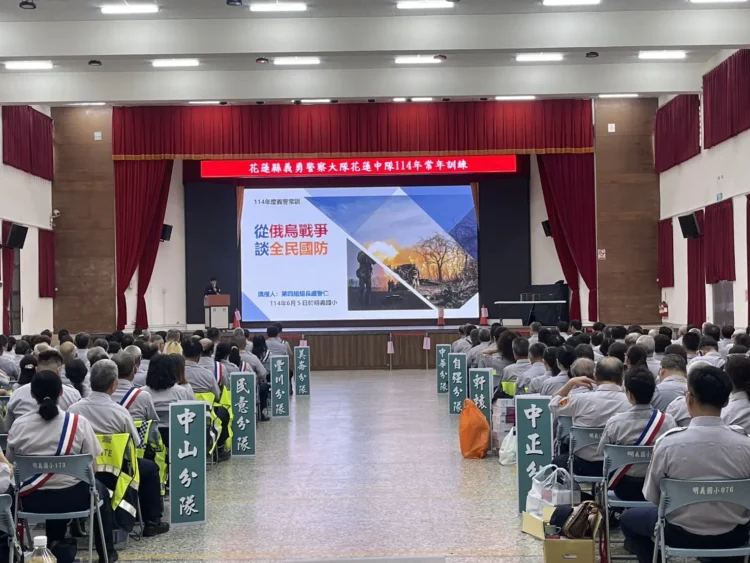 花蓮義警中隊舉辦常年訓練 強化專業技能與全民國防意識 花蓮義警中隊舉辦常年訓練 強化專業技能與全民國防意識